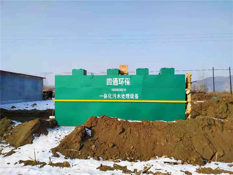生活废水处理设备